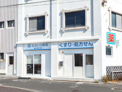 延岡安賀多店