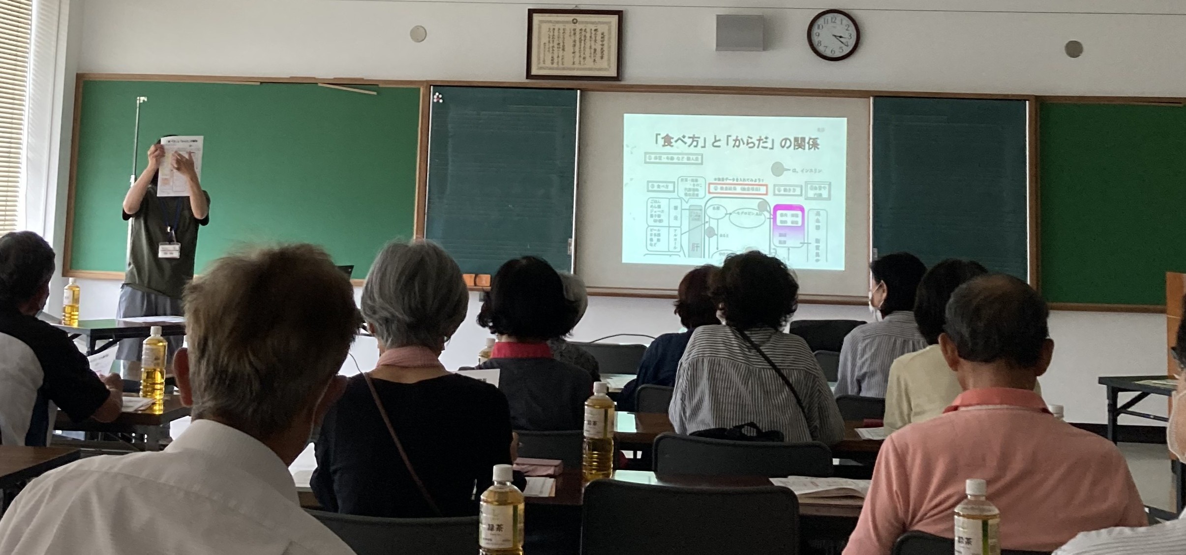 なないろ薬局健康サポートセミナー　②
