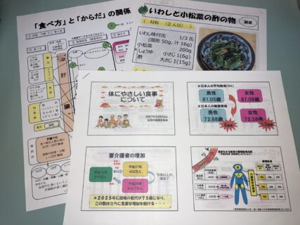 なないろ薬局健康サポートセミナー　①